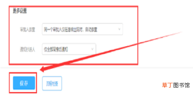 最新怎么用钉钉设置补卡审批流程