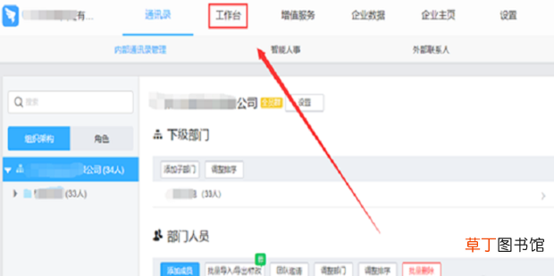 最新怎么用钉钉设置补卡审批流程