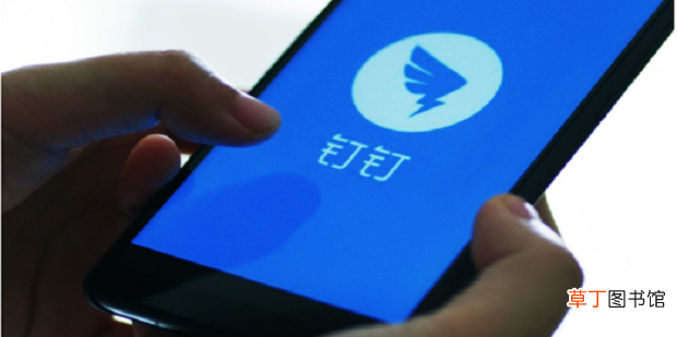 最新怎么用钉钉设置补卡审批流程