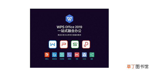 怎么轻松给PDF文档添加水印