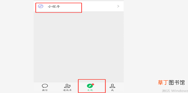 微信支付怎么开发票