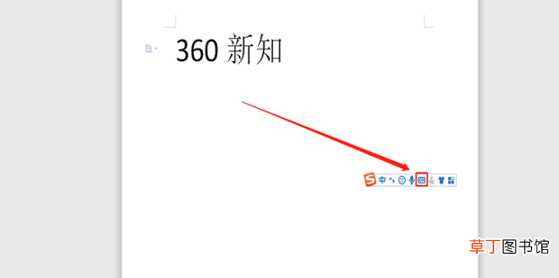 怎么打出倒着的问号?倒问号怎么打