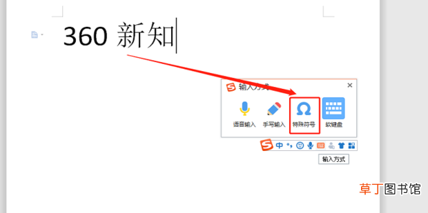 怎么打出倒着的问号?倒问号怎么打