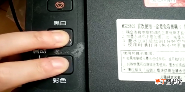 怎么解决打印机文档被挂起问题