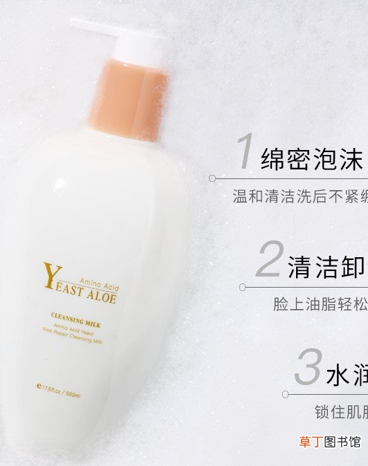 碧素堂化妆品是国家正规牌子吗