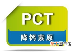 降钙素原检测是查什么的-降钙素原检测查几项