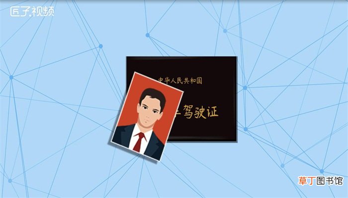 免冠照片是什么意思