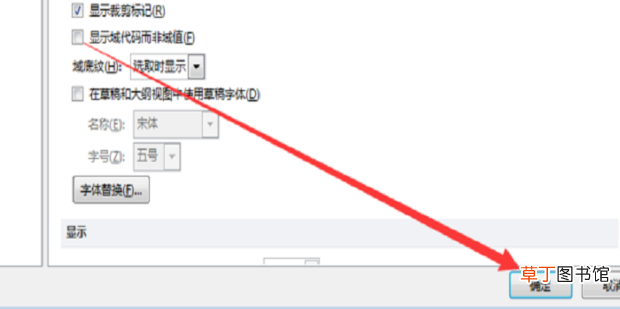 文本文档和记事本出现乱码解决办法