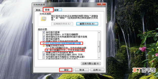 怎么删除AppData里面的文件
