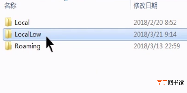 怎么删除AppData里面的文件