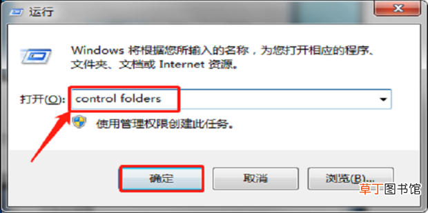 怎么删除AppData里面的文件