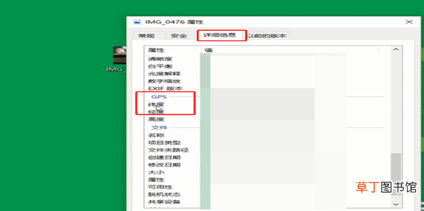 怎么利用微信原图定位好友位置