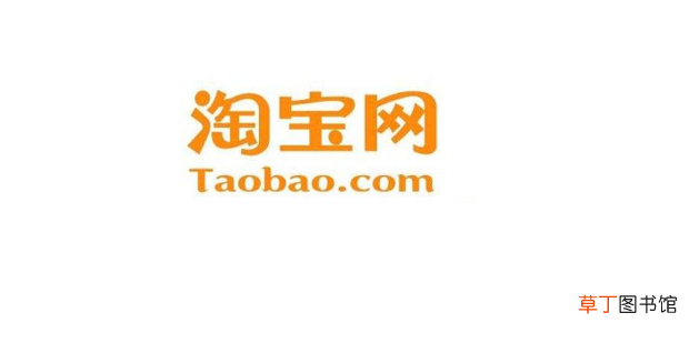 通用经验 怎么举报淘宝违规店铺及卖家服务