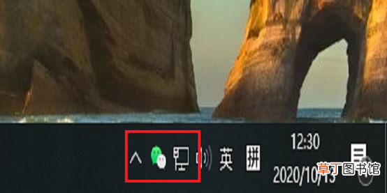 桌面右下角的图标怎么隐藏