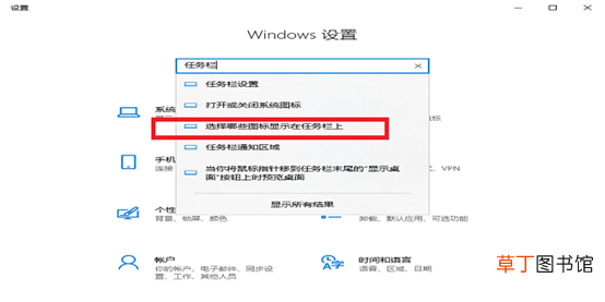 桌面右下角的图标怎么隐藏