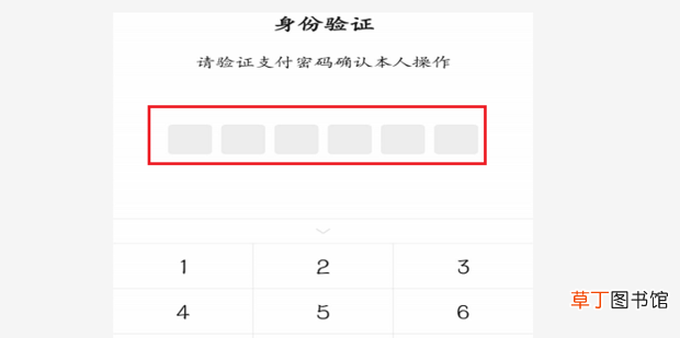 微信账单怎么导出