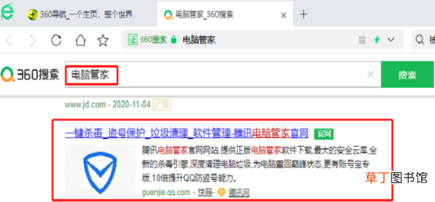 怎么管理家庭wifi