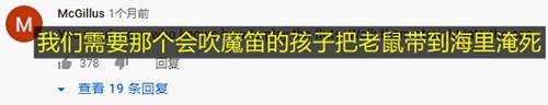 女子深夜被老鼠啃食眼球住院！澳洲正经历40年来最严重鼠灾