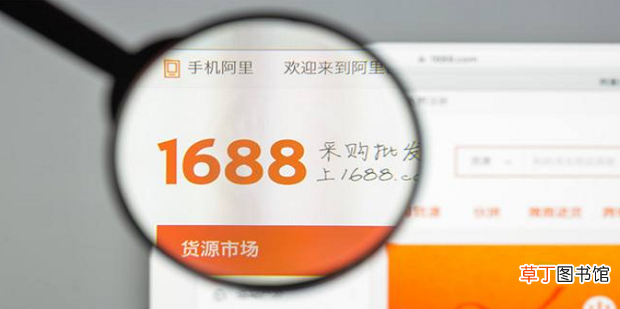 怎么进入淘管家，1688淘管家