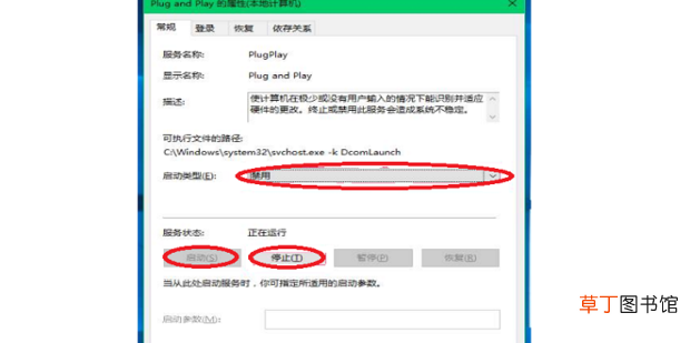 优盘在电脑上读不出来怎么解决