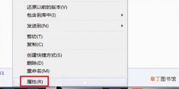 文件夹访问被拒绝怎么办
