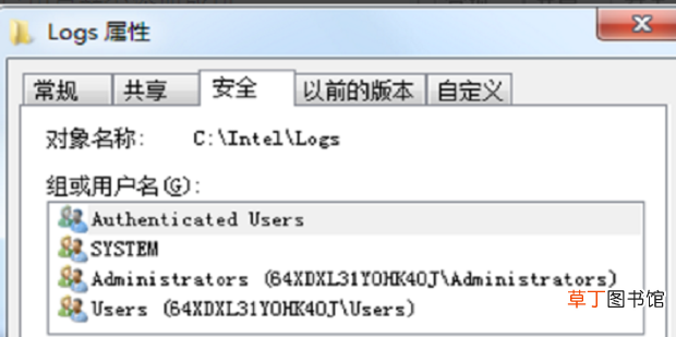 文件夹访问被拒绝怎么办