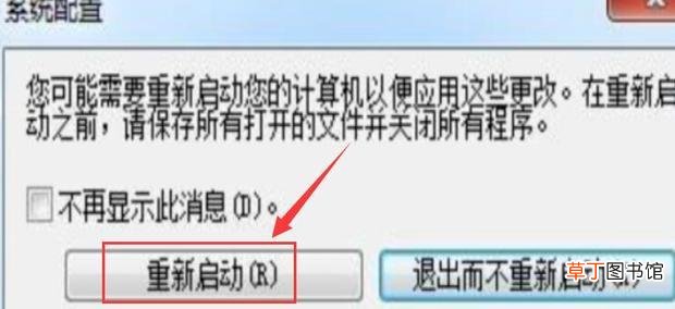 怎么删除双系统中的一个系统