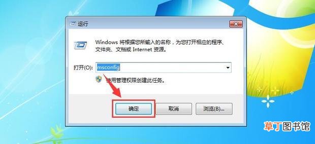 怎么删除双系统中的一个系统