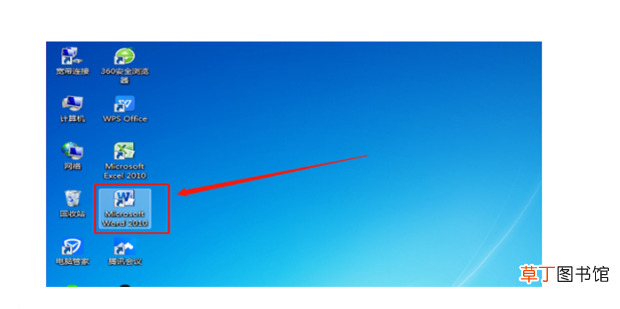 怎么删除word空白页