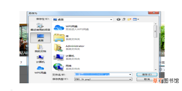 怎么截取整个滚动的网页界面