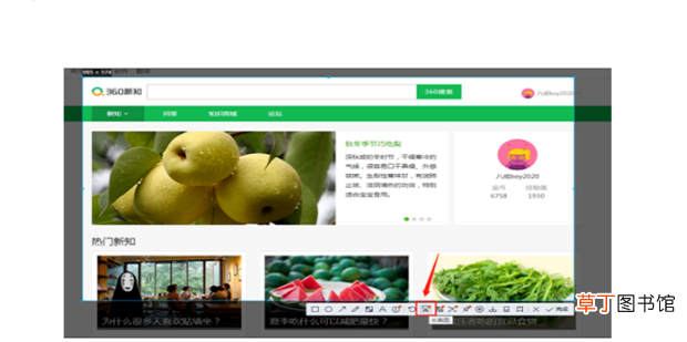 怎么截取整个滚动的网页界面