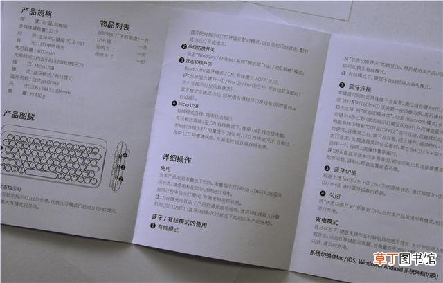 洛斐蓝牙键盘怎么连接电脑 蓝牙键盘怎么连接电脑
