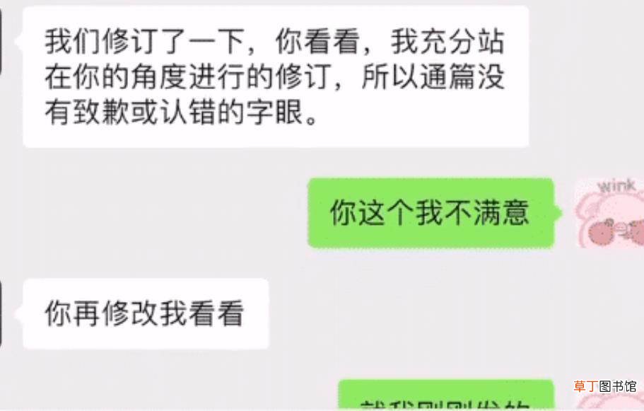 你认为吴亦凡是好人吗? 都美竹曝吴亦凡方提出给百万封口费