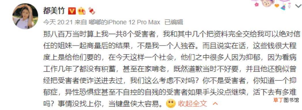 你认为吴亦凡是好人吗? 都美竹曝吴亦凡方提出给百万封口费