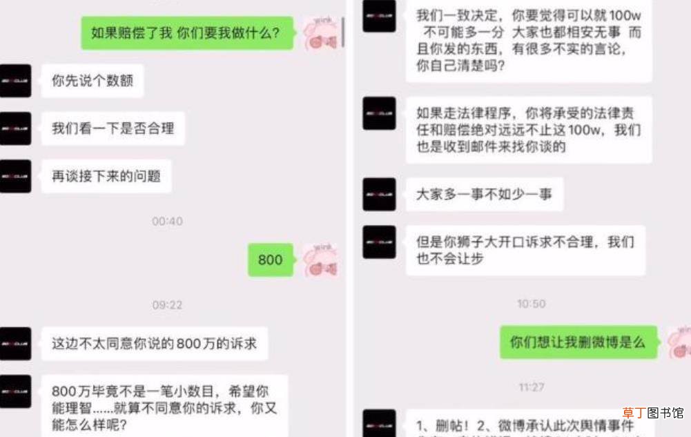 你认为吴亦凡是好人吗? 都美竹曝吴亦凡方提出给百万封口费
