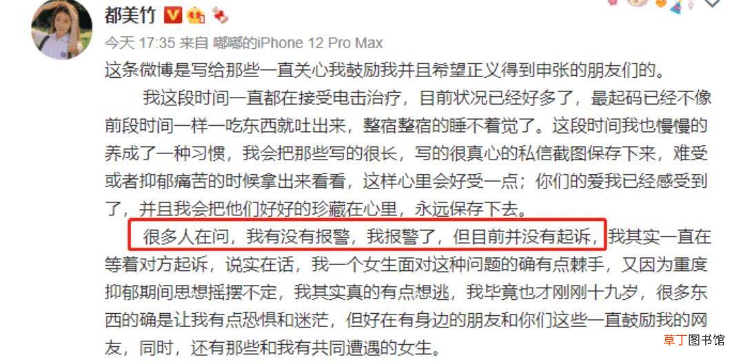 你认为吴亦凡是好人吗? 都美竹曝吴亦凡方提出给百万封口费