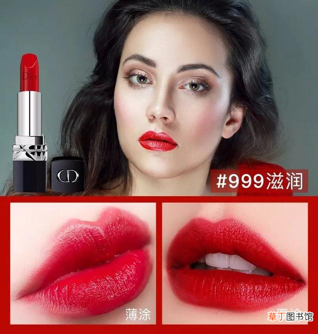 迪奥999有哑光和水润吗