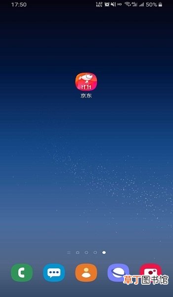 京东怎么开通白条