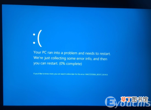 电脑系统启动不了蓝屏怎么解决 蓝屏了怎么办