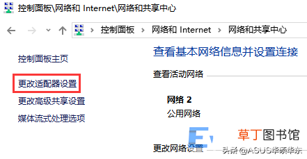 网络已连接但是dns异常原因 网络连接配置异常怎么修复