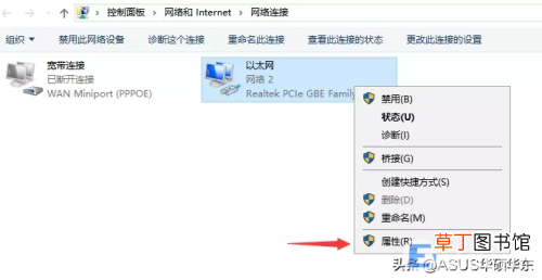 网络已连接但是dns异常原因 网络连接配置异常怎么修复