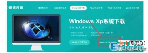 台式电脑xp系统蓝屏怎么解决办法 重装xp系统后蓝屏