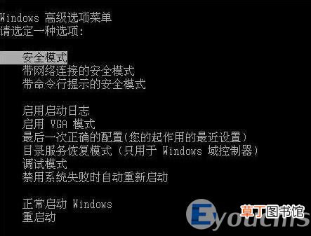 电脑不能开机的原因及解决办法 电脑怎么打不开机