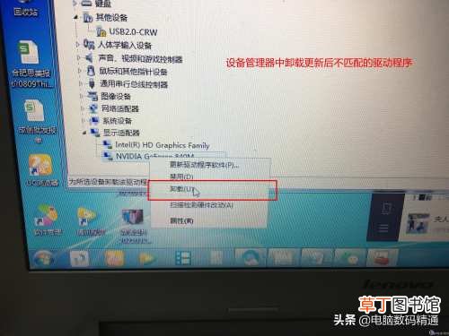 电脑运行中突然蓝屏怎么解决 台式电脑蓝屏怎么办