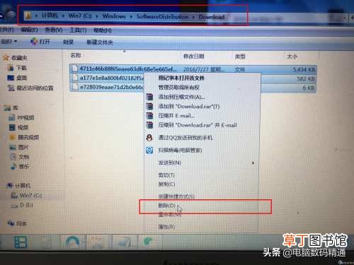电脑运行中突然蓝屏怎么解决 台式电脑蓝屏怎么办