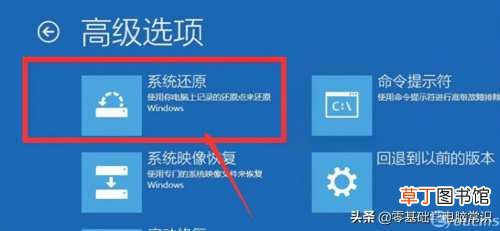 电脑代码0xc0000001怎么解决 无法正常启动0x0000001