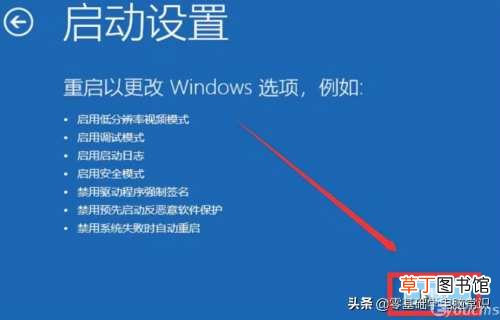 电脑代码0xc0000001怎么解决 无法正常启动0x0000001