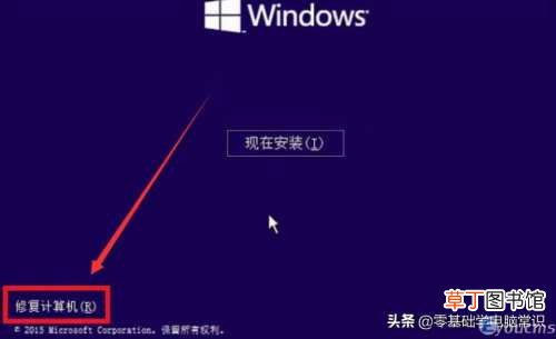 电脑代码0xc0000001怎么解决 无法正常启动0x0000001