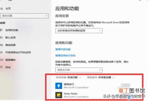 电脑代码0xc0000001怎么解决 无法正常启动0x0000001