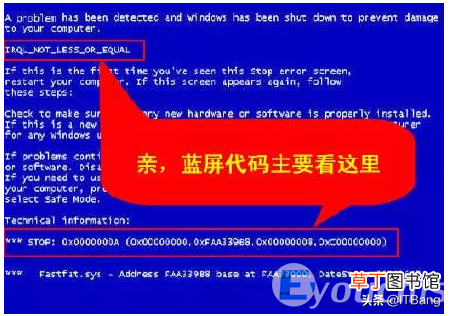 电脑总是蓝屏最简单的解决方法 电脑蓝屏如何恢复